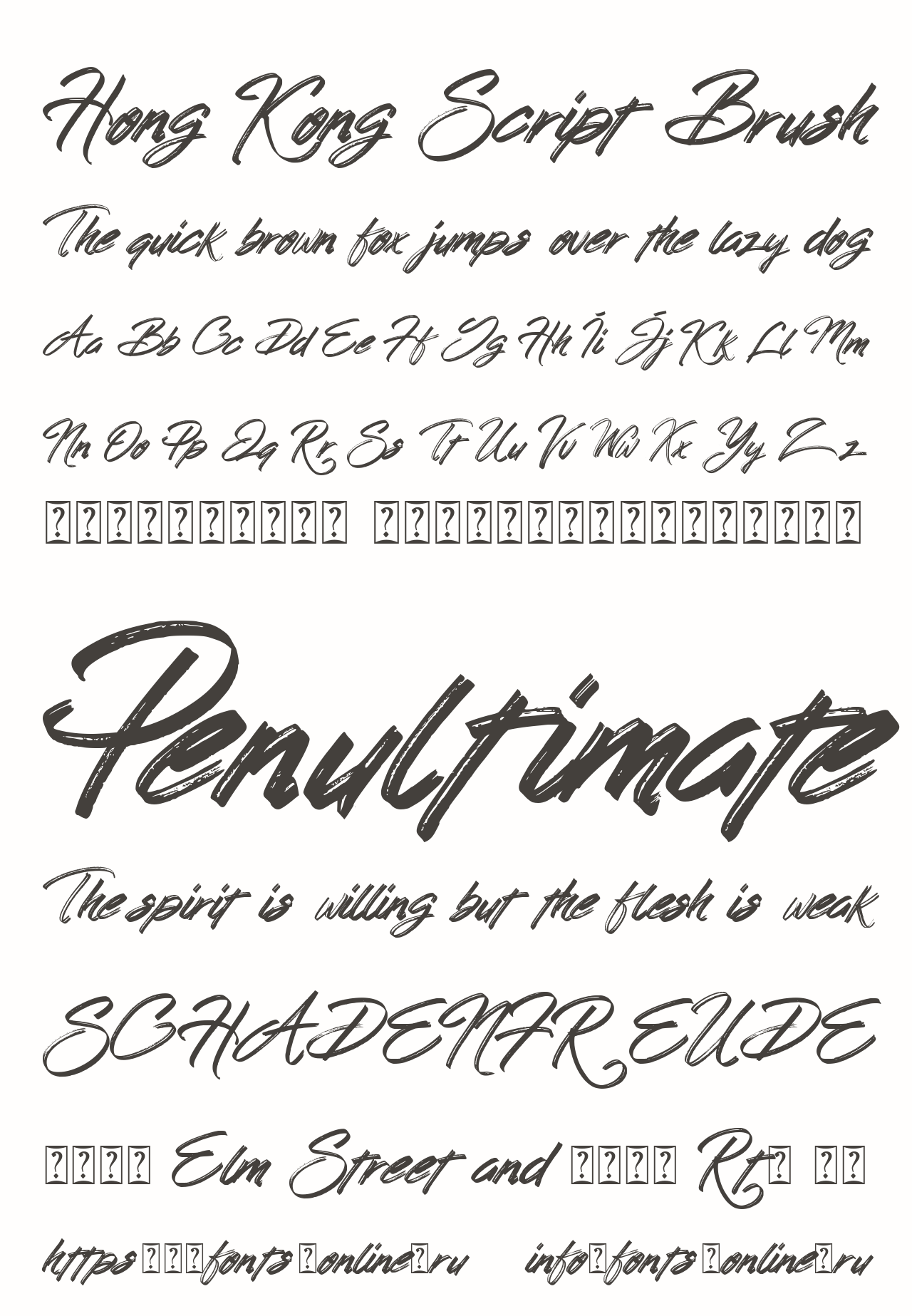 Hong Kong Script Brush Free Font Download